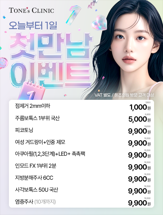 팝업